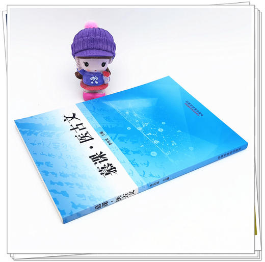 现货【出版社直销】慕课 医古文 李具双 主编 中国中医药出版社  中医 基础 书籍 商品图3