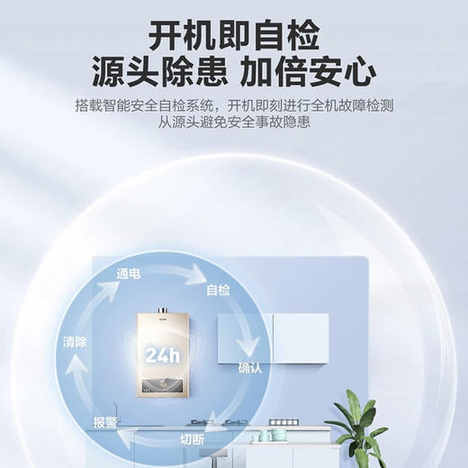 海尔（Haier）热水器JSQ22-12UTS(12T) 商品图1