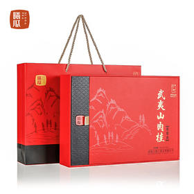 曦瓜 武夷山肉桂 花果香 武夷岩茶 256g