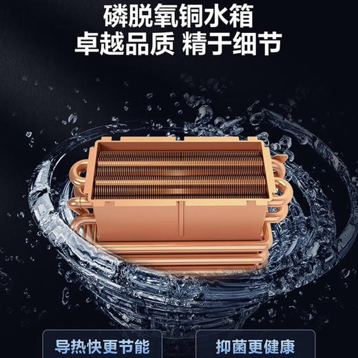 海尔（Haier）热水器JSQ22-12UTS(12T) 商品图11