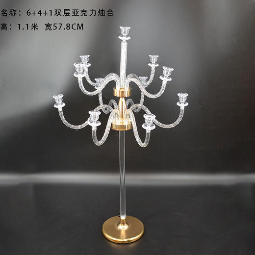 6+4+1双层亚克力烛台【运费自理】 商品图0