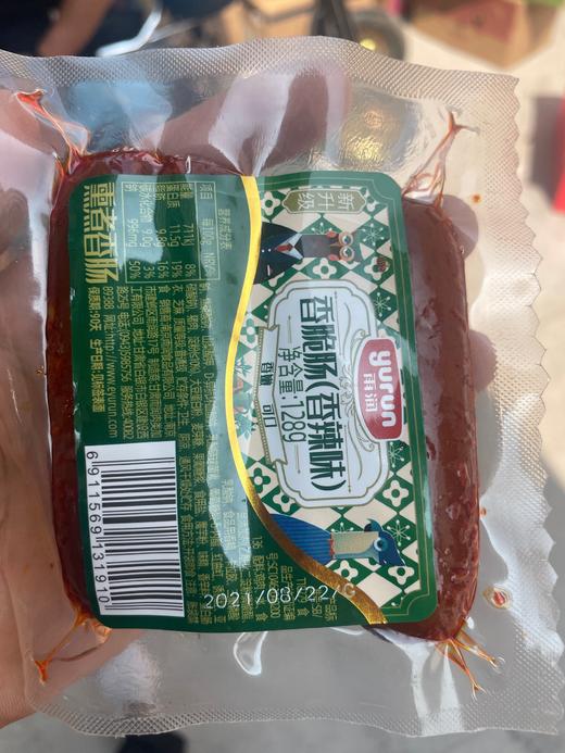 雨润香脆肠 商品图0