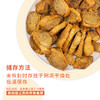 （积分商城专用）香酥鸭—剔骨鸭精美（礼盒装） 商品缩略图5
