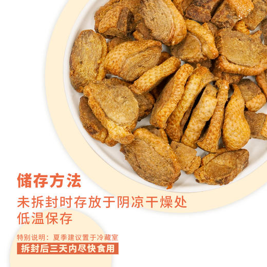 （积分商城专用）香酥鸭—剔骨鸭精美（礼盒装） 商品图5