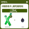 【多买优惠】smeal益生元酵素果冻100+中果蔬提取物边吃边shou轻轻松松就能shou 商品缩略图2