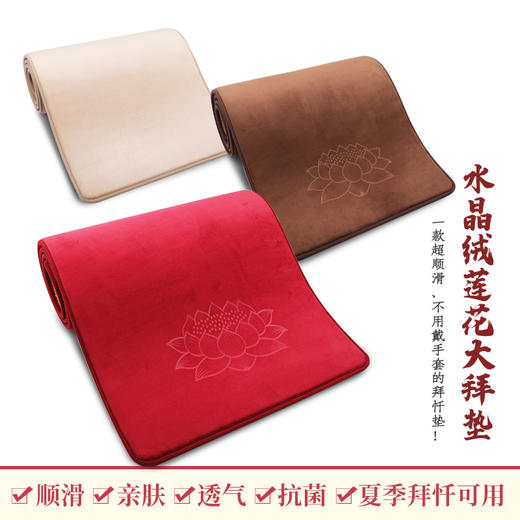 藤面拜忏垫大礼拜大拜垫顺滑藤席加厚家用拜忏垫磕大头拜佛垫四季款 商品图5