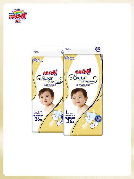 大王光羽/鎏金/天使/系列纸尿裤/拉拉裤 商品图3