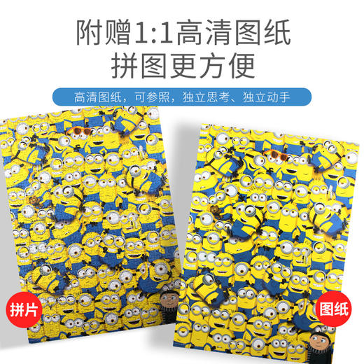 古部500片盒装拼图 商品图3