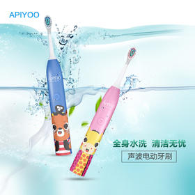 APIYOO艾优儿童声波电动牙刷A7