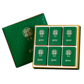 武夷星茗扬水仙岩茶大红袍茶叶礼盒特级四星乌龙茶礼199g