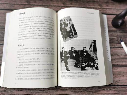 【海南出版社】蓝血十杰2020纪念版任正非推荐企业管理经管 商品图10