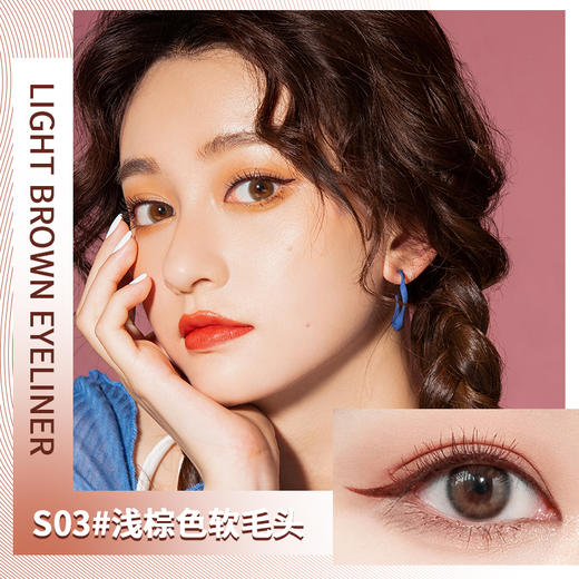 【两种笔头可选 防水不晕染】ukiss悠珂思灵眸眼线液笔防水不晕染 商品图2