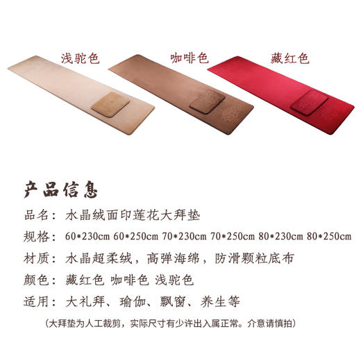 藤面拜忏垫大礼拜大拜垫顺滑藤席加厚家用拜忏垫磕大头拜佛垫四季款 商品图8