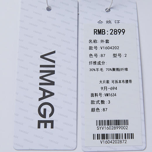 VIMAGE纬漫纪秋冬新款修身系带双排扣拼接西装风衣女中长款V1604202 商品图6