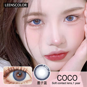 【美谁直播间同款】新晋女神显白到发光