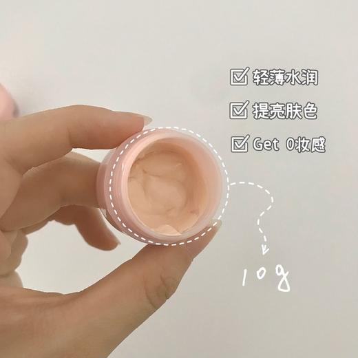 泰国TREECHADA 懒人霜TR素颜霜乳液遮瑕隔离保湿提亮肤色提亮学生裸妆 商品图7