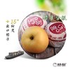 【下单后48小时左右发货】山东 青岛 莱西 秋月梨4.5斤装左右 商品缩略图11