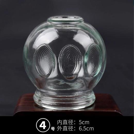 3#4#5#玻璃拔火罐 加厚防爆玻璃 商品图5