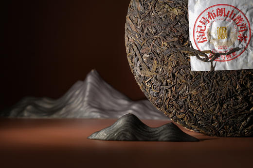 八马信记号|普洱生茶 信记号布朗山（357克） C1430 商品图1