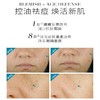 修丽可多果酸酸/焕活复颜精华液30ml 商品缩略图3