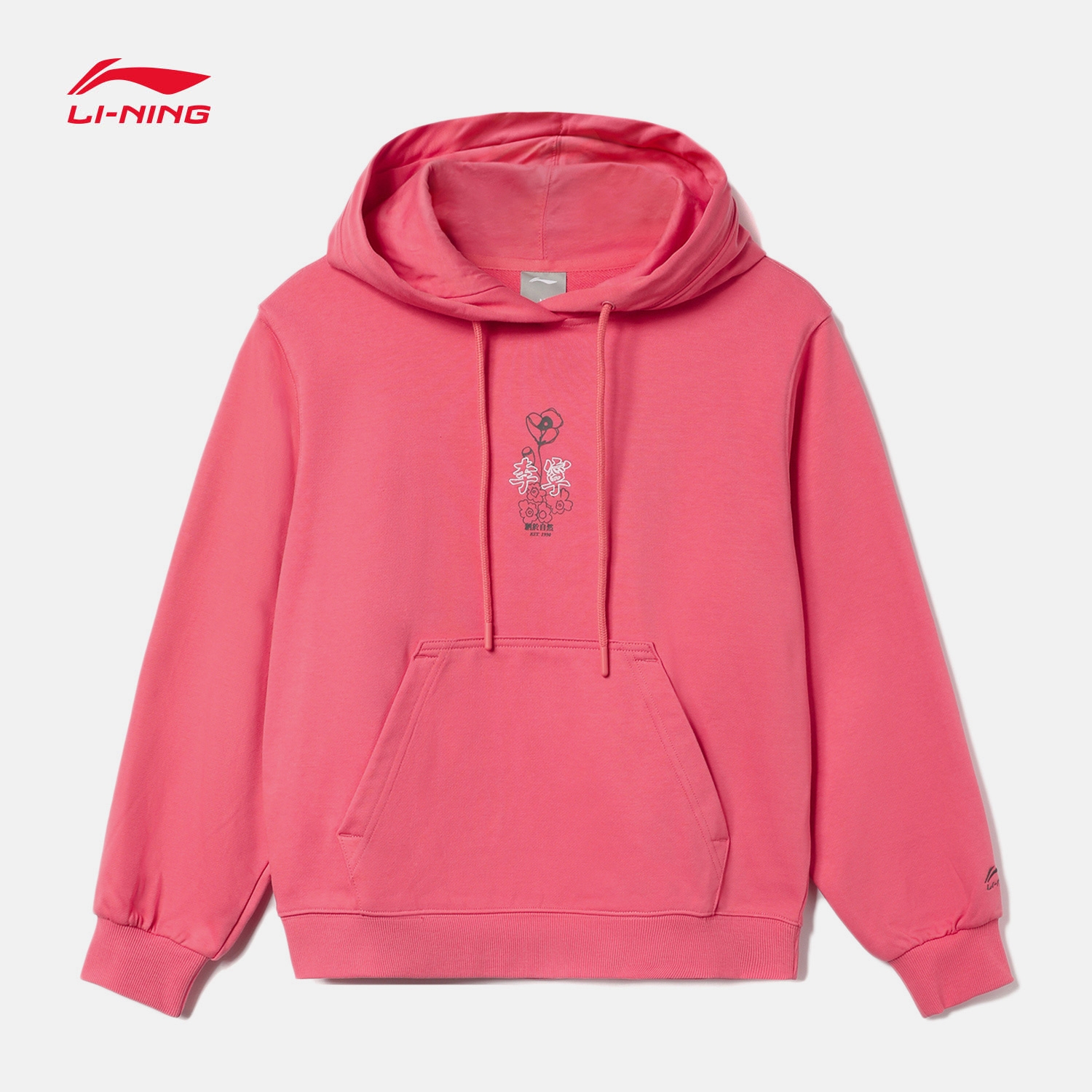 李宁卫衣女士新款运动时尚系列套头长袖连帽女装运动服