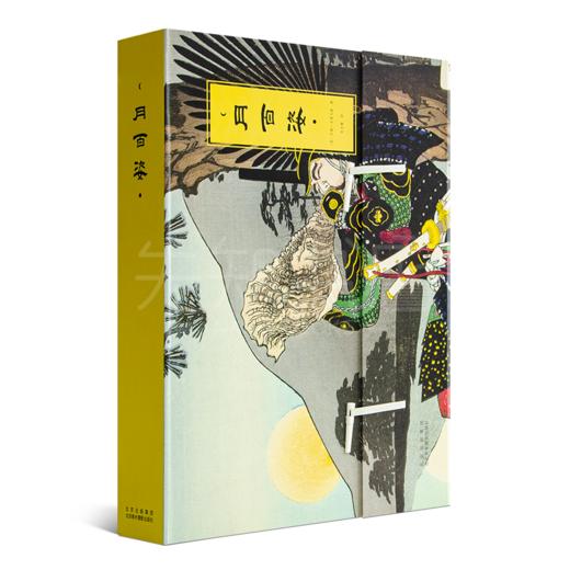 浮世绘“江户百景”四书 商品图1