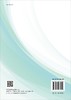 高等数学（经、管类）/张昕 倪科社 商品缩略图1