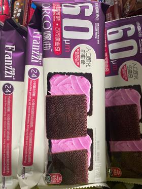 法丽兹乳酸菌草莓味70g