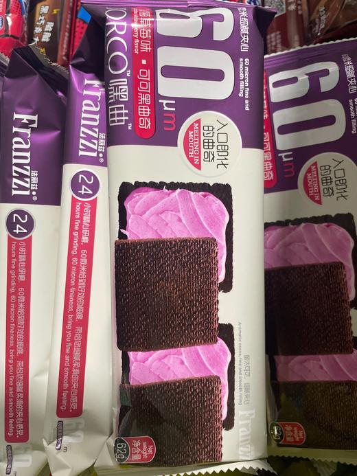 法丽兹乳酸菌草莓味70g 商品图0