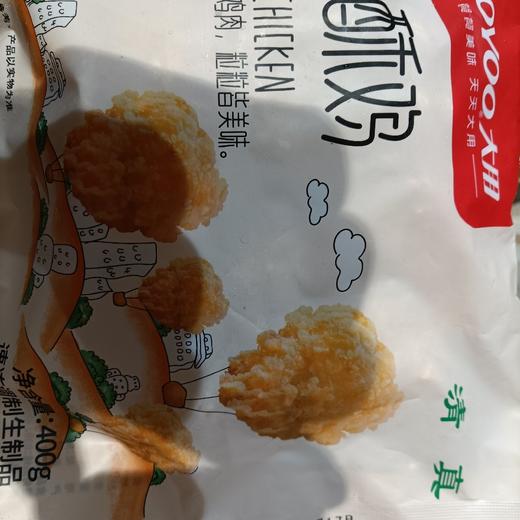 大用盐酥鸡 商品图0