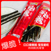 1008陆龙兄弟54g海苔卷(3g*18) 商品缩略图0