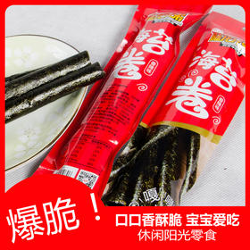 1008陆龙兄弟54g海苔卷(3g*18)