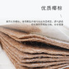 【工厂发货】老爸推荐 定制款棕床垫 6cm/8cm厚度 （雅兰杭州工厂生产） 商品缩略图1