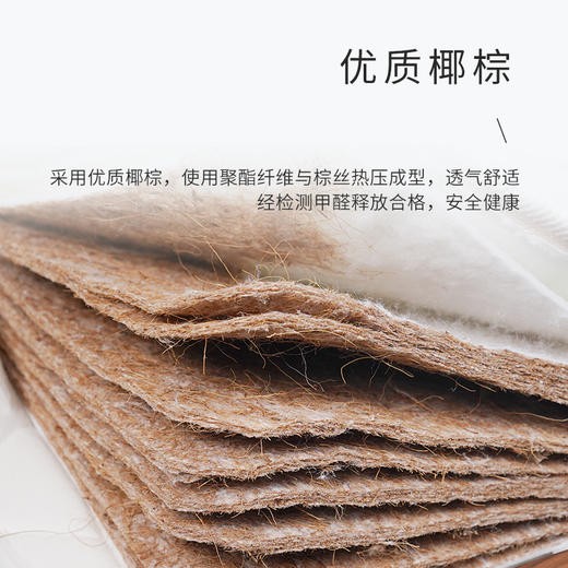【工厂发货】老爸推荐 定制款棕床垫 6cm/8cm厚度 （雅兰杭州工厂生产） 商品图1