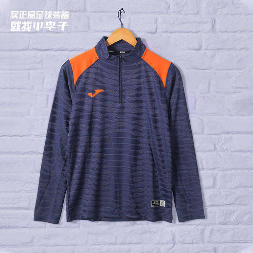 JOMA/霍马足球运动半拉链套头训练比赛长袖足球服男3116FP2002 商品图0
