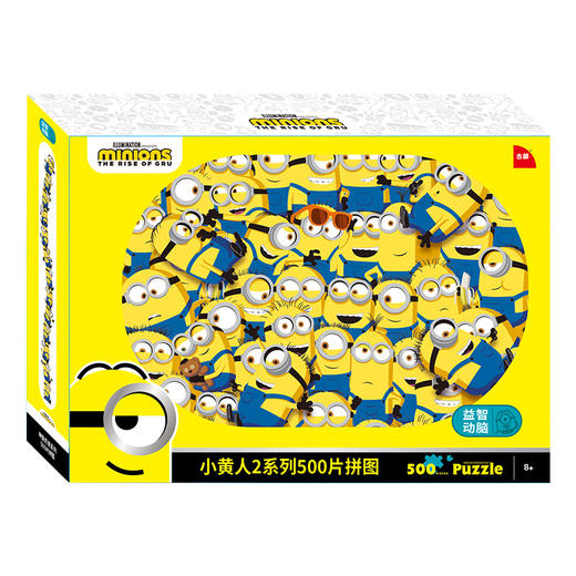 古部500片盒装拼图 商品图0