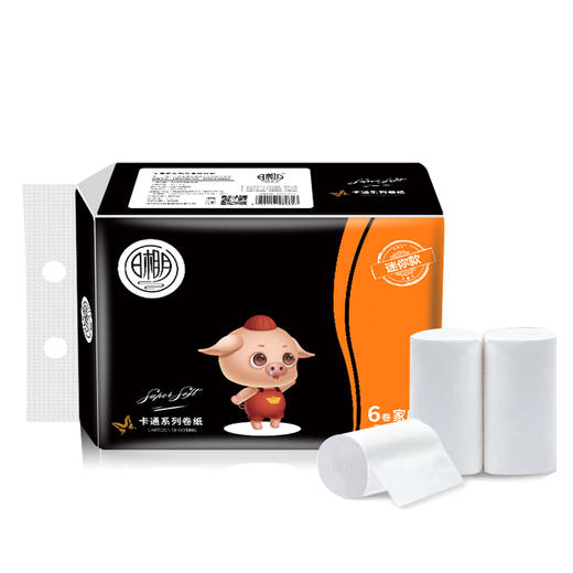 日相月黑色萌猪系列家用经济卷纸 6卷装 RXY0752-6JUAN 商品图2