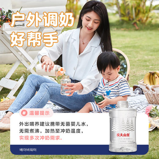 大宇无线便携式调奶器保恒温热水壶婴儿温奶泡奶外带出门冲奶神器 商品图2