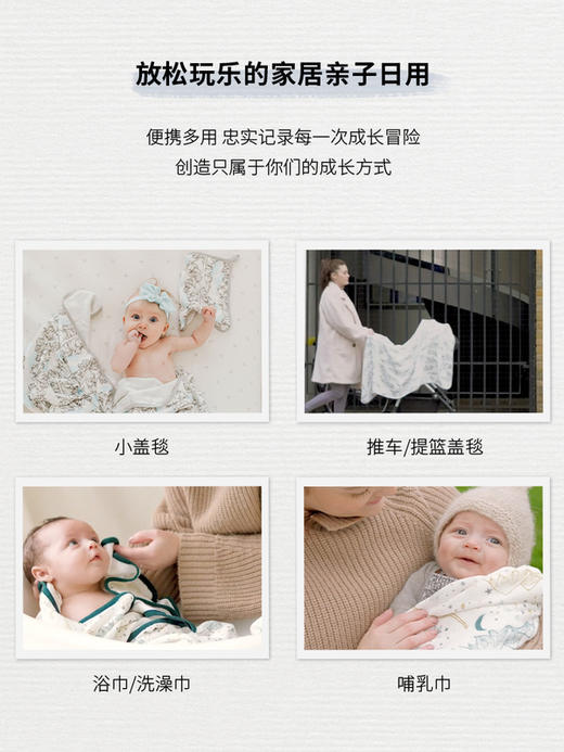 【Nest Designs】4层纱布大方巾婴儿盖被 商品图2