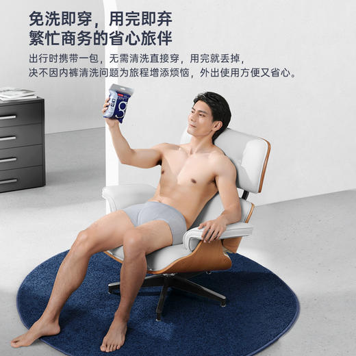 18条 6包装Freego第四代男士一次性纯棉内裤平角款差旅用品日抛免洗 商品图3