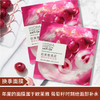 【换季面膜】欧莱雅清润葡萄籽鲜粹面膜15片（无盒）（11后发） 商品缩略图0