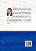 自旋电子学导论：上卷/韩秀峰等 商品缩略图1