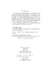 农产品质量安全管理理论与实践/吴秀敏等 商品缩略图2