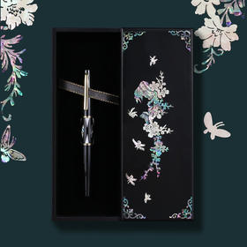 【浙礼文创】黑漆螺钿商务笔盒套装