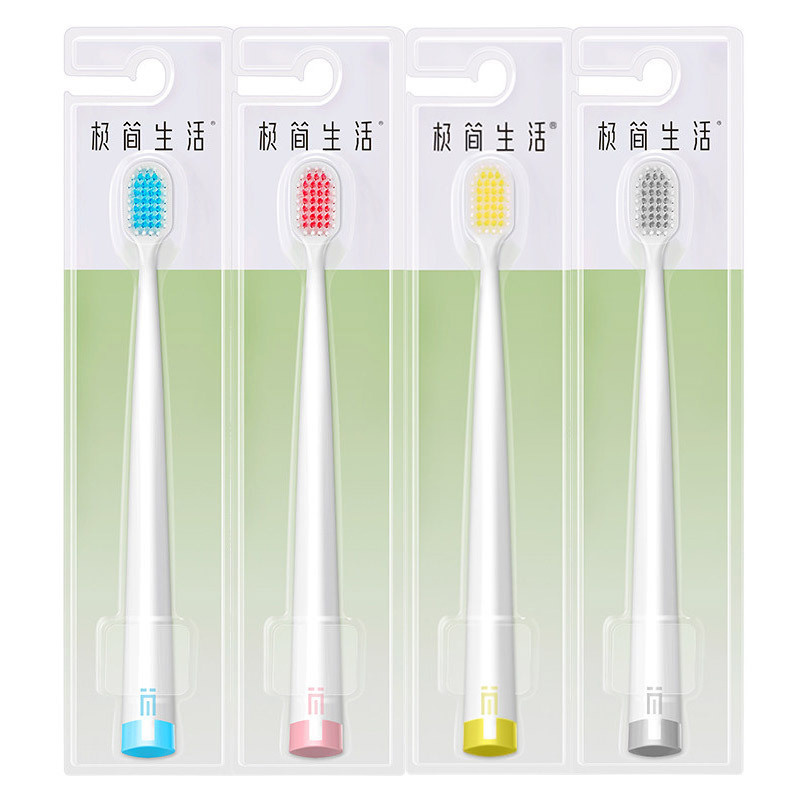 极简生活软毛成人牙刷日系48宽头家用手动家庭组合4支套装牙缝刷专用