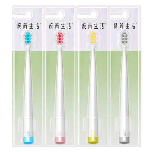 极简生活软毛成人牙刷日系48宽头家用手动家庭组合4支套装牙缝刷专用 商品图0