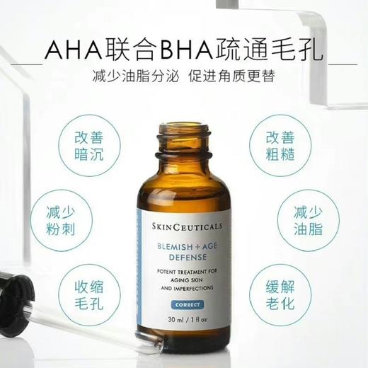 修丽可多果酸酸/焕活复颜精华液30ml 商品图2