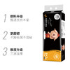  日相月3提30卷1500g小猪系列家用卷纸 0752-3提 商品缩略图1
