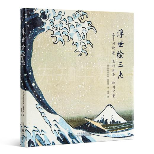 浮世绘“江户百景”四书 商品图6