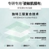 新日期 润百颜（白纱布）玻尿酸屏障调理面膜5片*盒 商品缩略图3